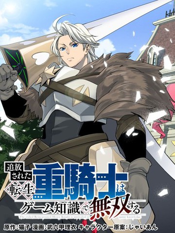 漫画版《乐可》