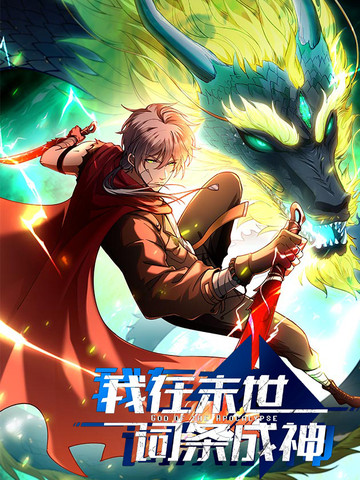 《邻家姐姐》漫画全集