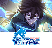 二哈和他的白猫师尊